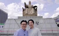 김남길, 한글날 100주년 맞아 뜻깊은 선행⋯서경덕 교수와 의기투합