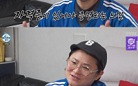 ‘나혼산’ 김신영, 밥 소믈리에 시험 합격⋯"밥 좋아서 도전"