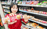 CU, 김천김밥축제 우승작 전국 판매…역대 상품 100만개 팔렸다