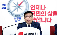 정점식 "ETF·농지조사·중수청은 3대 참사…장관들 물러나야" [국감]