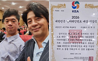 권오중 아들, '희귀질환' 딛고 화가로 우뚝⋯국회서 상 받았다