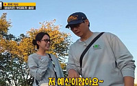 ‘런닝맨’ 지예은, ♥바타와 결혼 앞두고 살림 자신감⋯“저 예신이다”