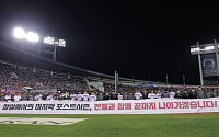 3위·안타왕·홈런왕…KBO, 오늘 최종전 결판