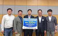 청소년 '인재육성' 뜻모아...한국국토정보공사(LX) 순천시지사