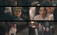 김유정ㆍ박진영 ‘100일의 거짓말’, 총격전 끝 아찔한 재회…최고 9.4%