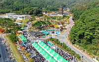 ‘김천김밥축제’ 23일 개막