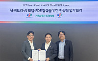 네이버클라우드, 베트남 IT 기업과  AI 팩토리 추진