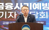 정진완 우리은행장 “금융사기 피해 전 막겠다⋯예방체계 강화”
