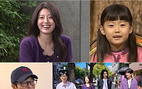 서강대 출신 남지현, ‘틈만나면,’서 데뷔 비화 공개