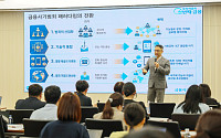 "돈 넘어가면 끝"⋯ 우리은행, 생성형 AI·경찰 베테랑 앞세워 금융 사기 잡는다