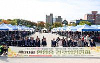신격호 고향 사랑 잇는다⋯롯데삼동복지재단, 울산 어르신에 2억여원 지원