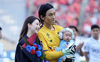 “결혼 후 버킷리스트” 김진경, 딸과 김승규 J리그 200경기 축하