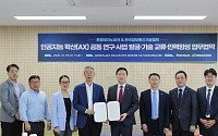 포항테크노파크-TTA, 손잡고 지역 제조기업 AI 전환(AX) 촉진 본격화