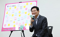이상일 용인특례시장 '성과는 공직자 덕분'…세 구청 300여명과 마주 앉았다