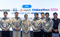 더존비즈온-NIA-레플릿, 전국 공무원 대상 AI 메이커톤 개최