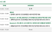 딜로이트 안진, '글로벌 인사·세무관리 세미나' 개최…해외파견 세무 리스크 점검