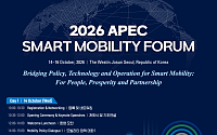 APEC 10개 회원경제 서울 집결⋯미래 교통 협력 논의