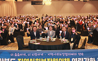 경북도·예천군, 지역사회보장협의체 컨퍼런스 개최…민·관 복지협력 강화
