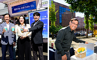삼성전자, 반도체 협력사 67곳에 커피차…연말엔 가족 영화 관람 지원