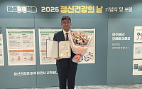 이상민 경희대병원 교수, 국가 정신건강정책 수립 공로 ‘국무총리 표창’