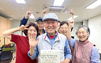 "낮에 바쁜 어르신, 저녁에 모인다"…서울시, 5개 노인복지관 야간 시범운영