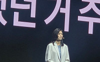 정신아 카카오 대표 "나를 기억하고 이해하는 AI 구현"
