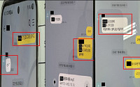 학생들 교복값까지 짬짜미…대리점 10곳 ‘학교 나눠먹기’ 적발
