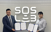 에스오에스랩, 세뮤나이트와 맞손… ‘라이다·AI 반도체’ 융합 가속