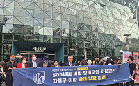 정비구역 지정권한 이양 추진에⋯정비업계 "사업 지연·난개발 우려"