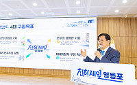 영등포구, 4대 구정목표 실행 본격화…민회 안건제안 접수 [메트로]