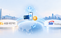 KB국민카드, 日 SBI홀딩스와 맞손⋯AI 에이전트·스테이블코인 결제 실증