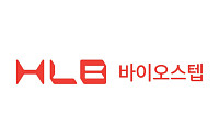 HLB바이오스텝, 50억 규모 AI-NAMs 국책과제 참여…‘디지털 비임상 CRO’ 정조준