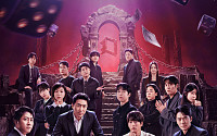 ‘데블스 플랜3’ 11월 10일 공개⋯장동민·홍진호 등 16인 출격