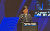 AI로 확장한 한국전자전 개막…일상·산업 혁신 한자리에