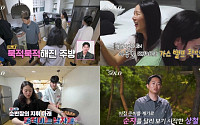 ‘나는 솔로’ 34기 다둥이들, 저녁 준비도 척척⋯“명절 같아”