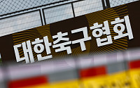 축구협회, 대표팀 불화설 확산에 경고⋯“엄정 대응할 것”
