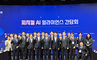 배경훈 “후회 없도록 최대치 투자해야”…피지컬 AI 글로벌 1강 승부수