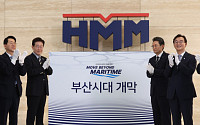 李대통령, HMM 부산 본사 찾아 직원 격려…북극항로 시범운항선도 시찰
