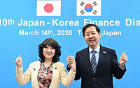 日재무상, 세계은행ㆍIMF 개발위원회 의장 내정⋯中견제 확대 관측