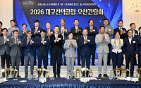 ‘대구 천억클럽’ 신규 6곳 가입...총 113개사 협력 도모