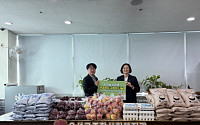 소진공, ‘로컬푸드 꾸러미’ 제작…지역 취약계층에 전달