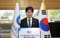 인태연 소진공 이사장, ‘사람 살리는 금융’ 캠페인 동참
