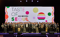 서울미식주간 23일 개막…미식 여행·어워즈에 시민 초청