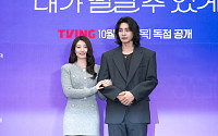 “성인용품 소재? 무해한 로코”…남지현x김재영 ‘내가 떨릴 수 있게’ 매력은 [종합]