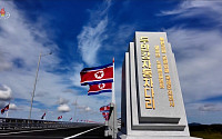 中·北 신압록강대교, 15일 공식 개통…완공 12년 만 [상보]