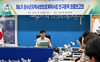 군민 체감복지 높인다…장수군, 4년간 사회안전망 강화