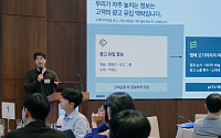 광고 효율 넘어 수익화까지…AB180, 앱 마케팅 5대 전략 제시