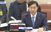 김성주 이사장 “모두가 누리는 연금”…노후소득 보장·수급 사각지대 개선