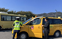 영덕교육지원청, 어린이통학버스 안전사각지대 원천 차단 나선다