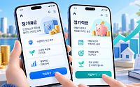 [금상소] 연 최고 5%⋯신규 예·적금, 어디에 돈 넣을까